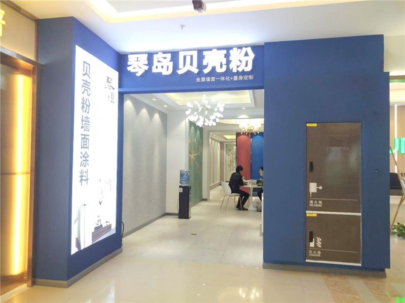 貝殼粉涂料賺錢嗎？